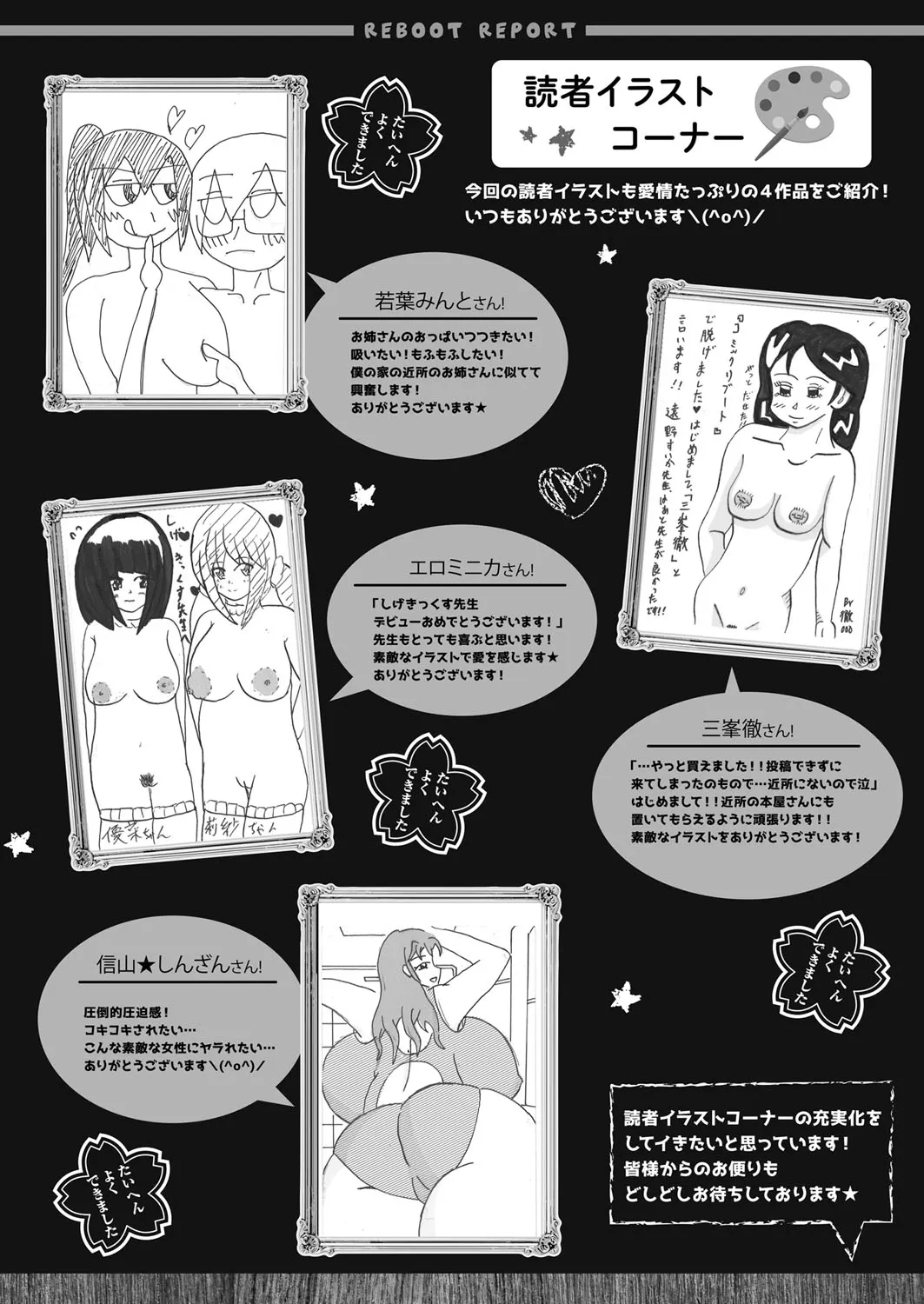Page 452