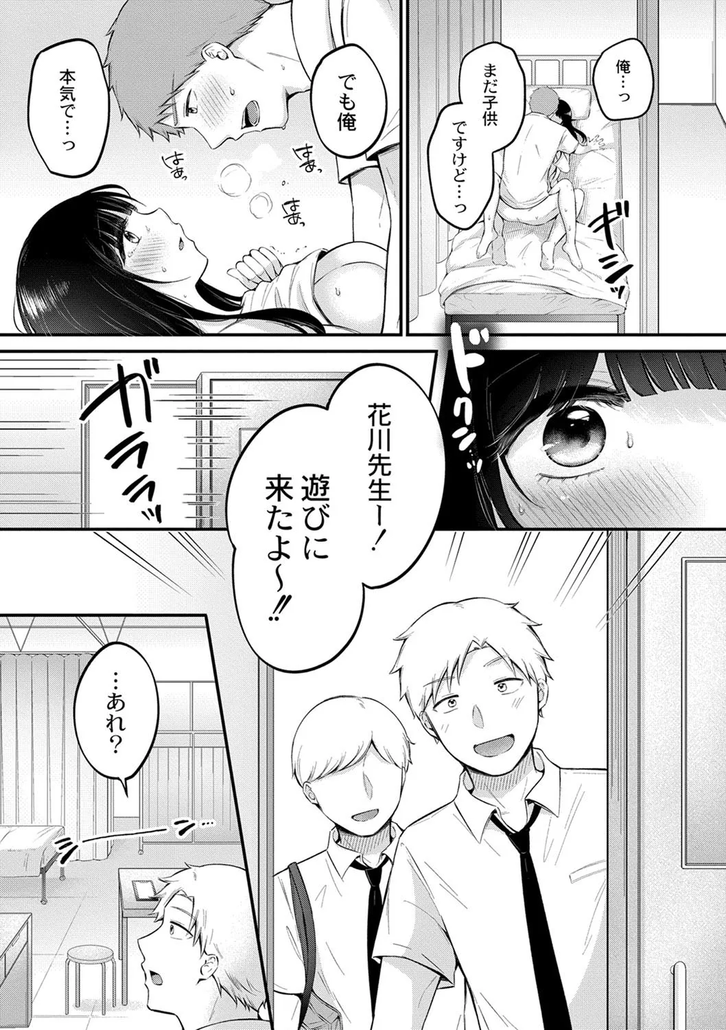 Page 49