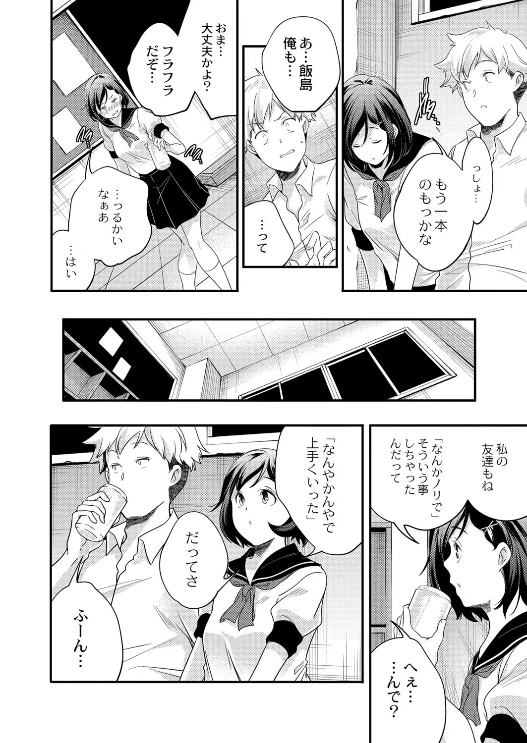 Page 66