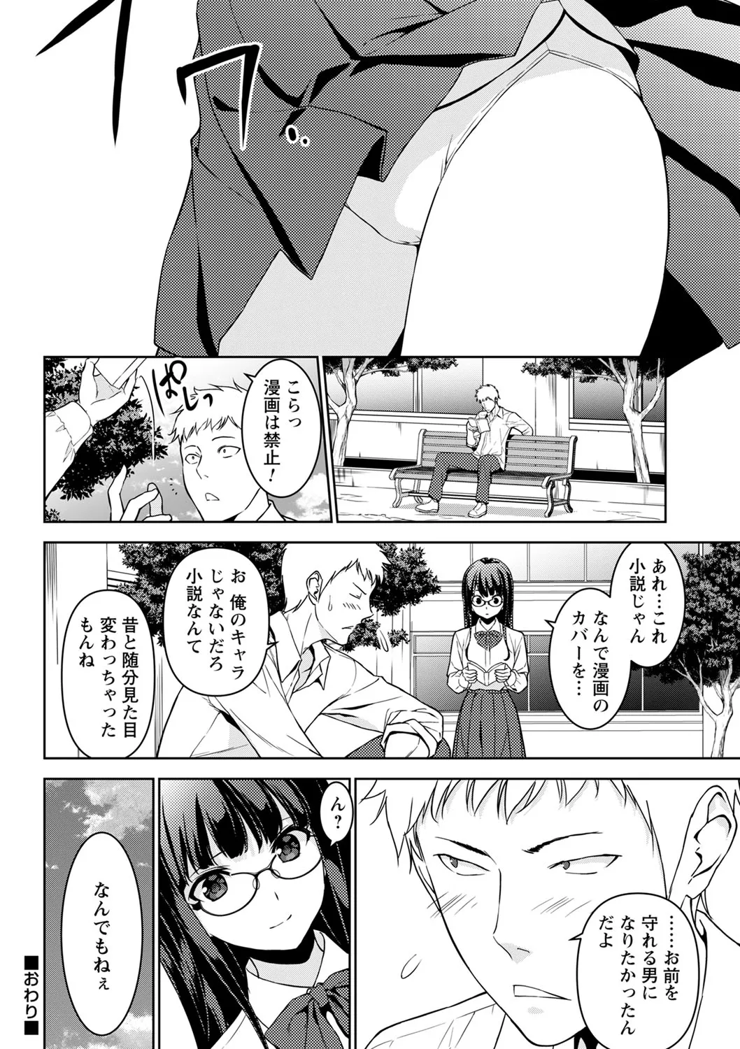 Page 50