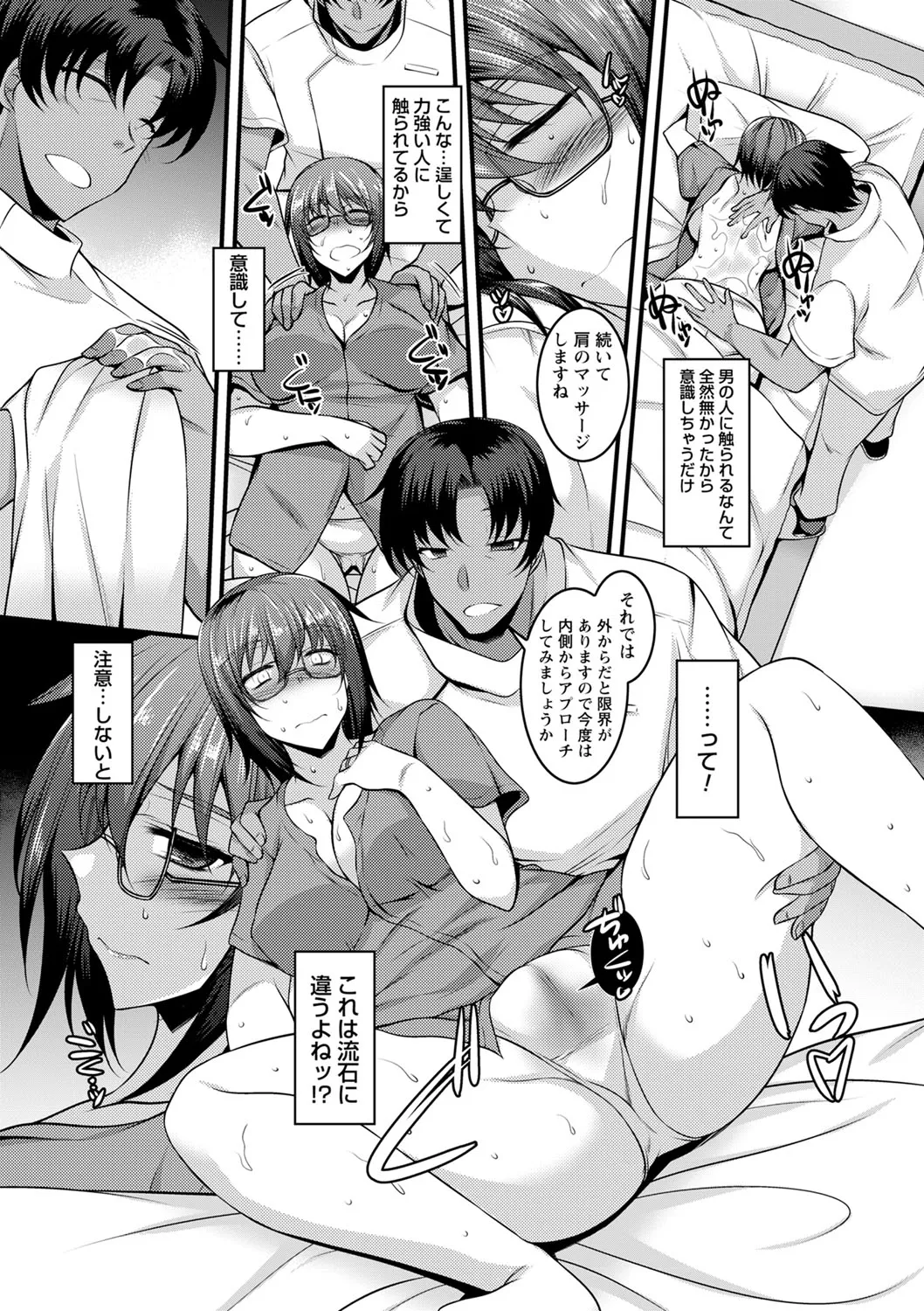 Page 57