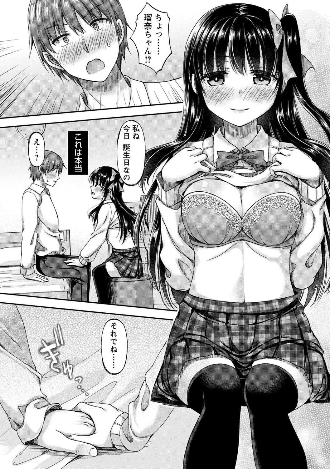 Page 86