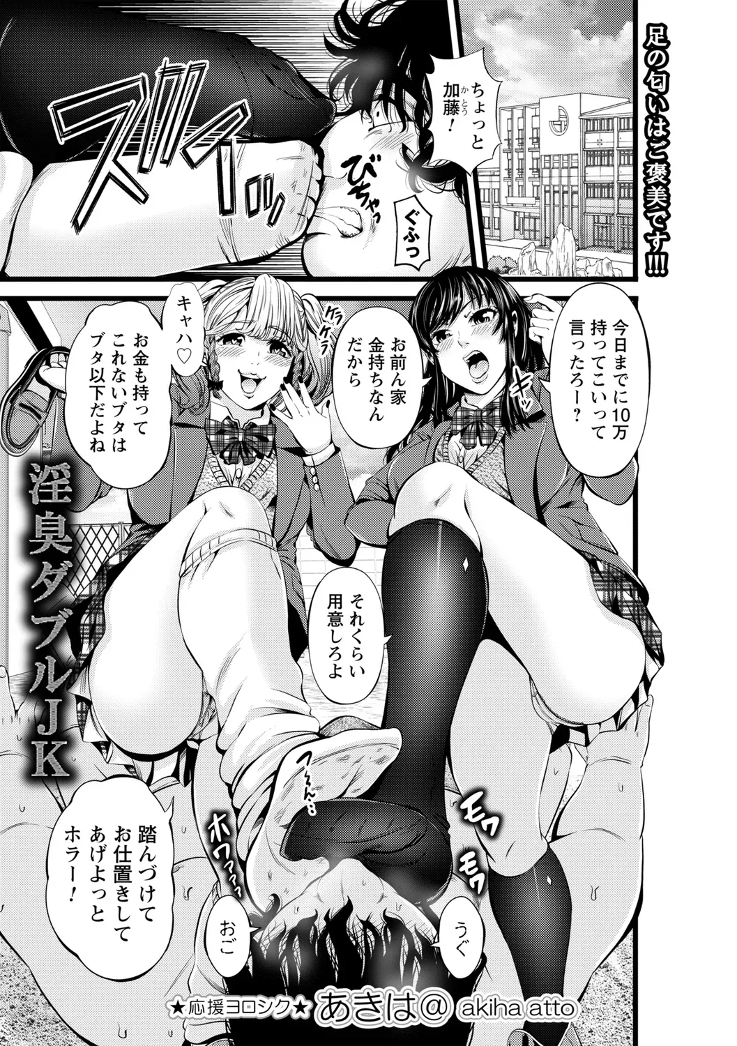 Page 116