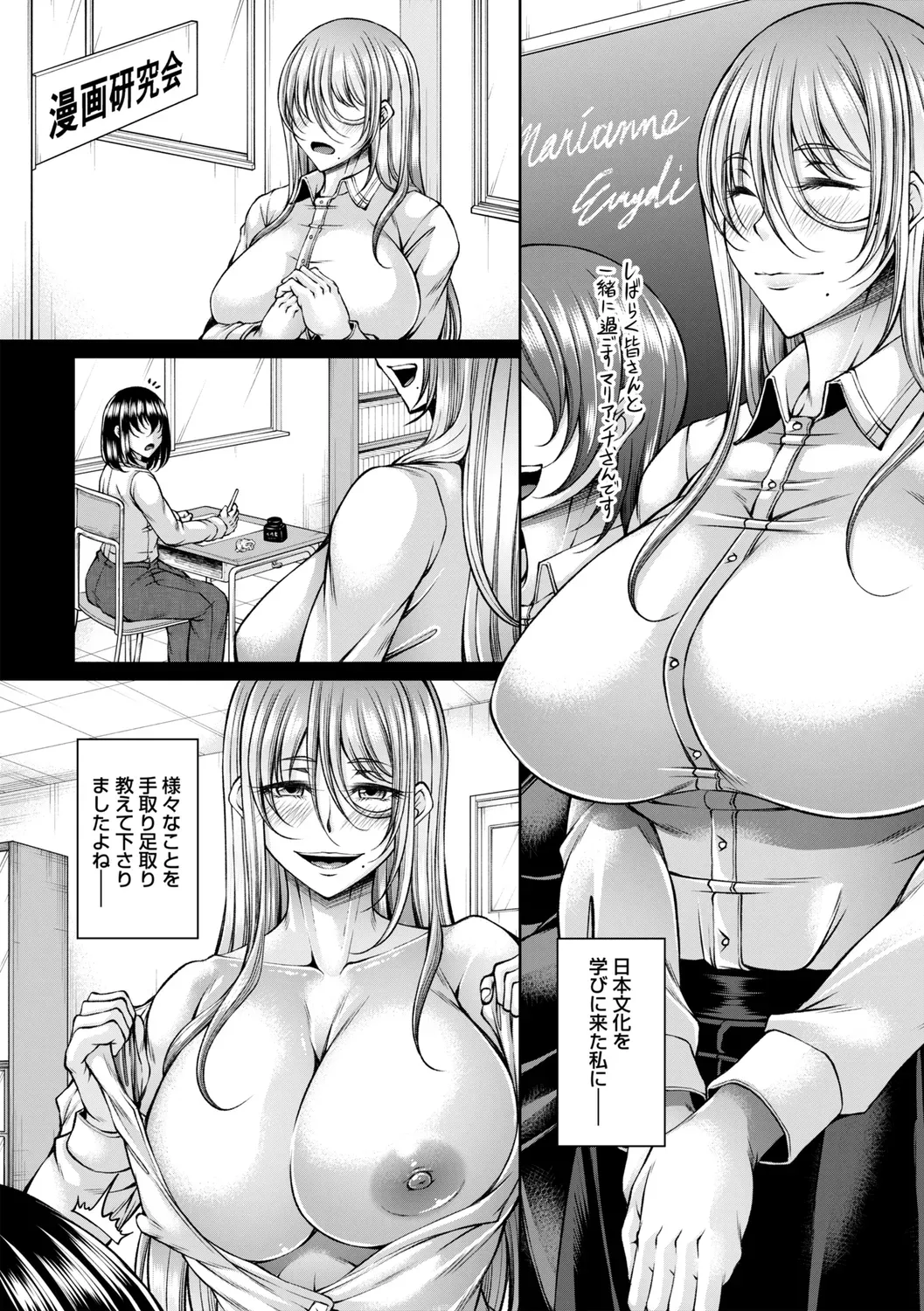 Page 37