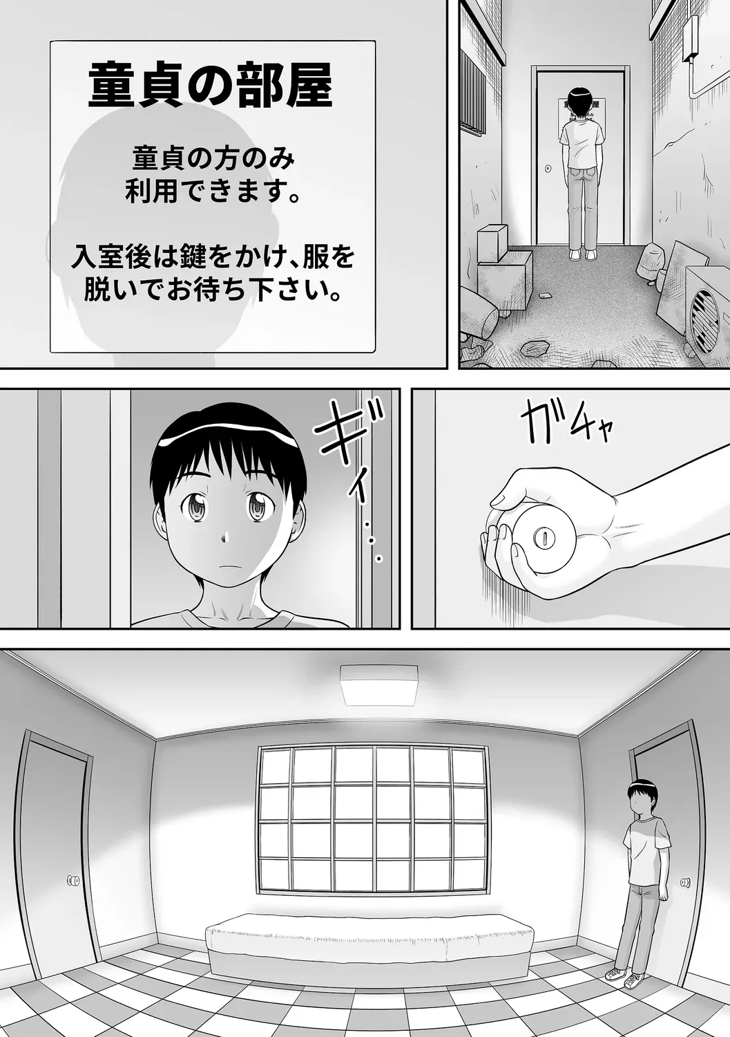 Page 67