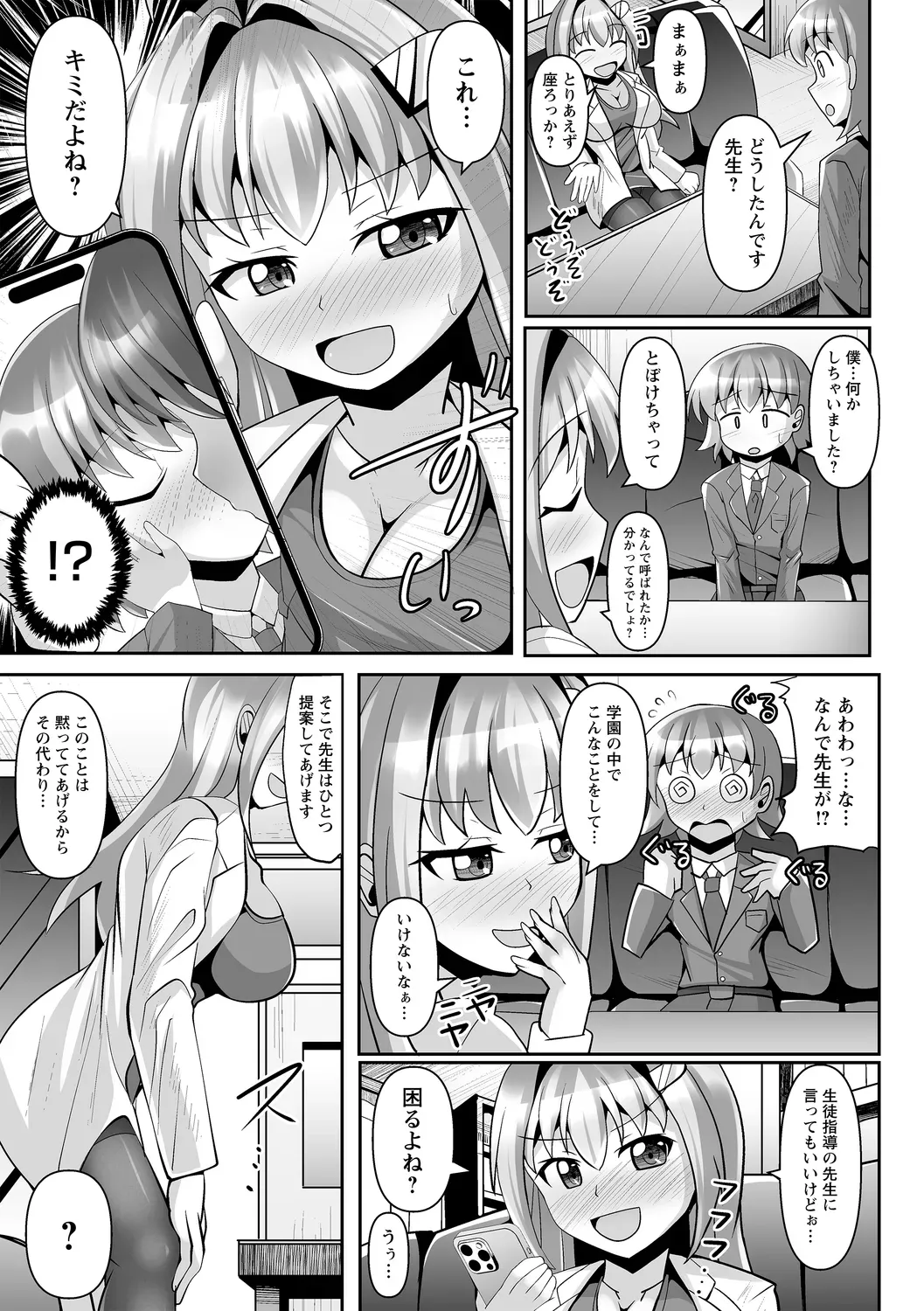 Page 96