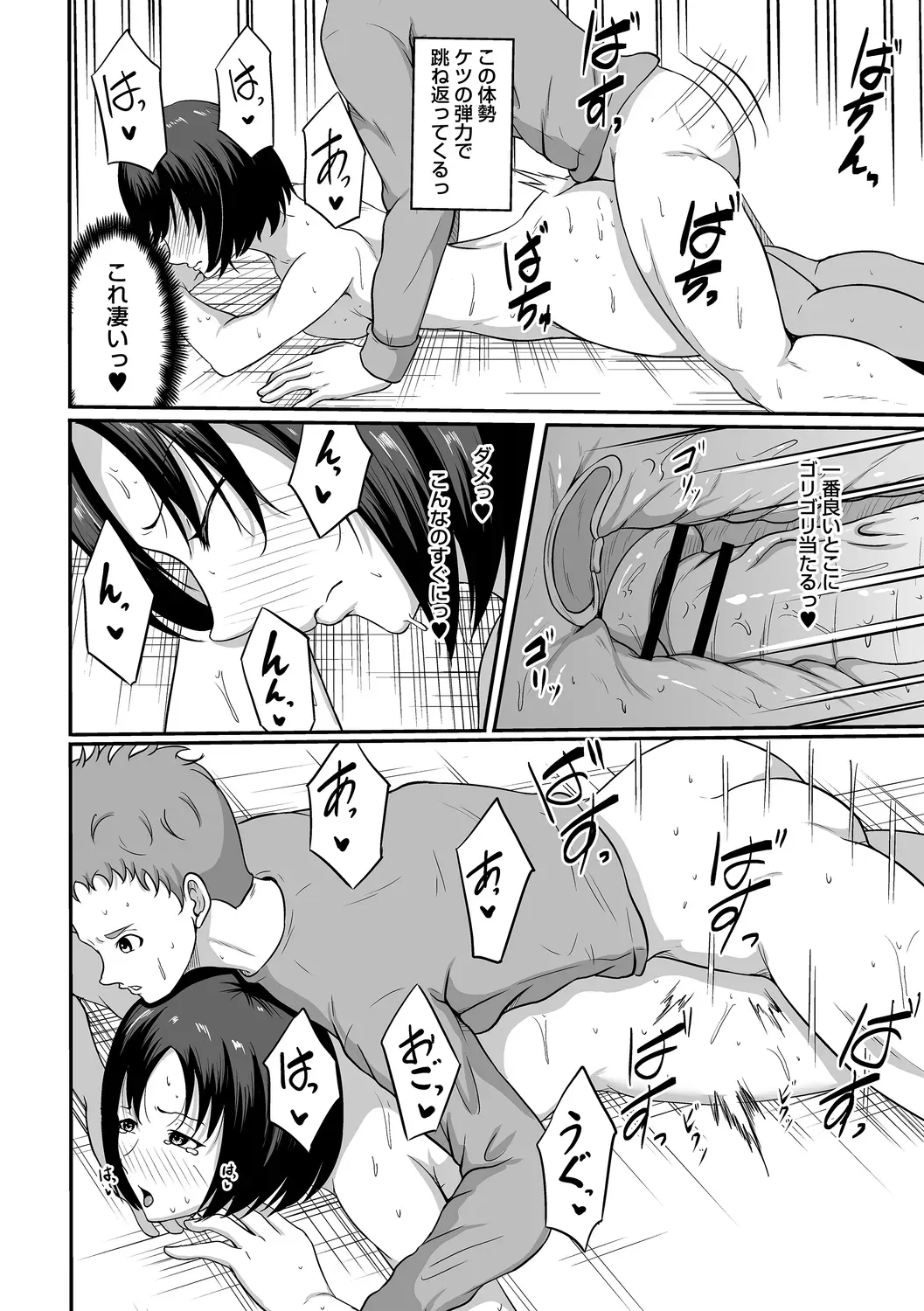 Page 115