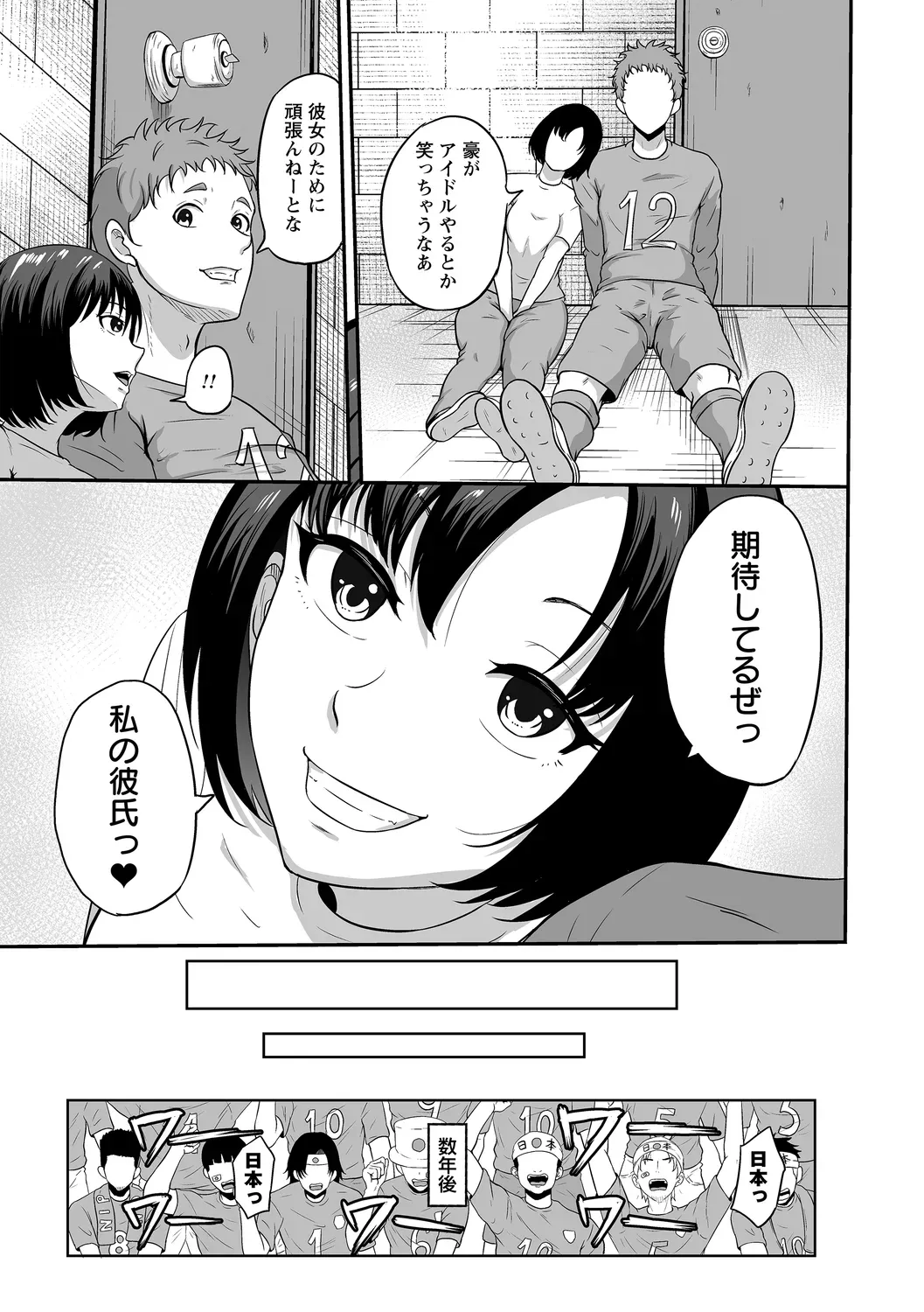 Page 118