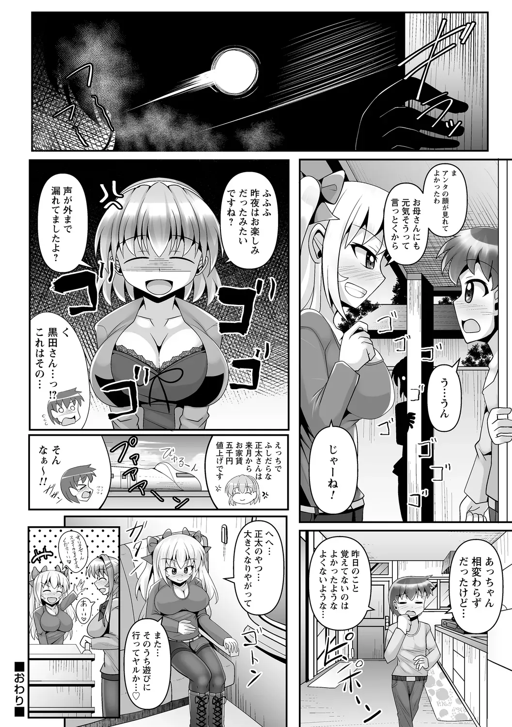 Page 65