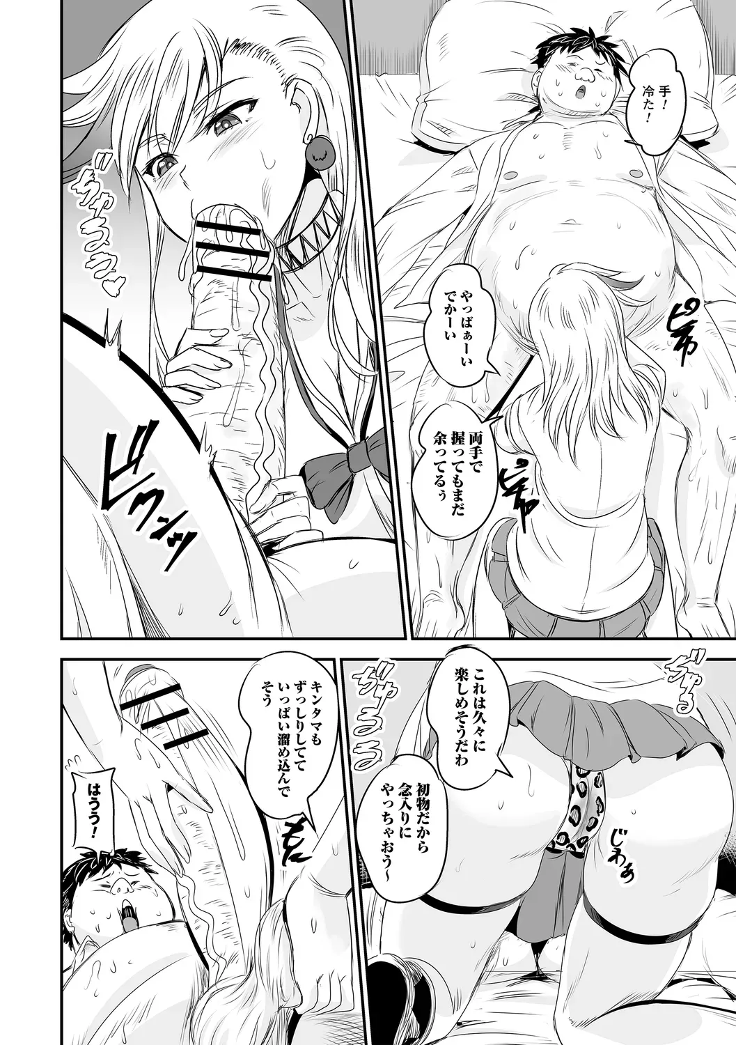 Page 75