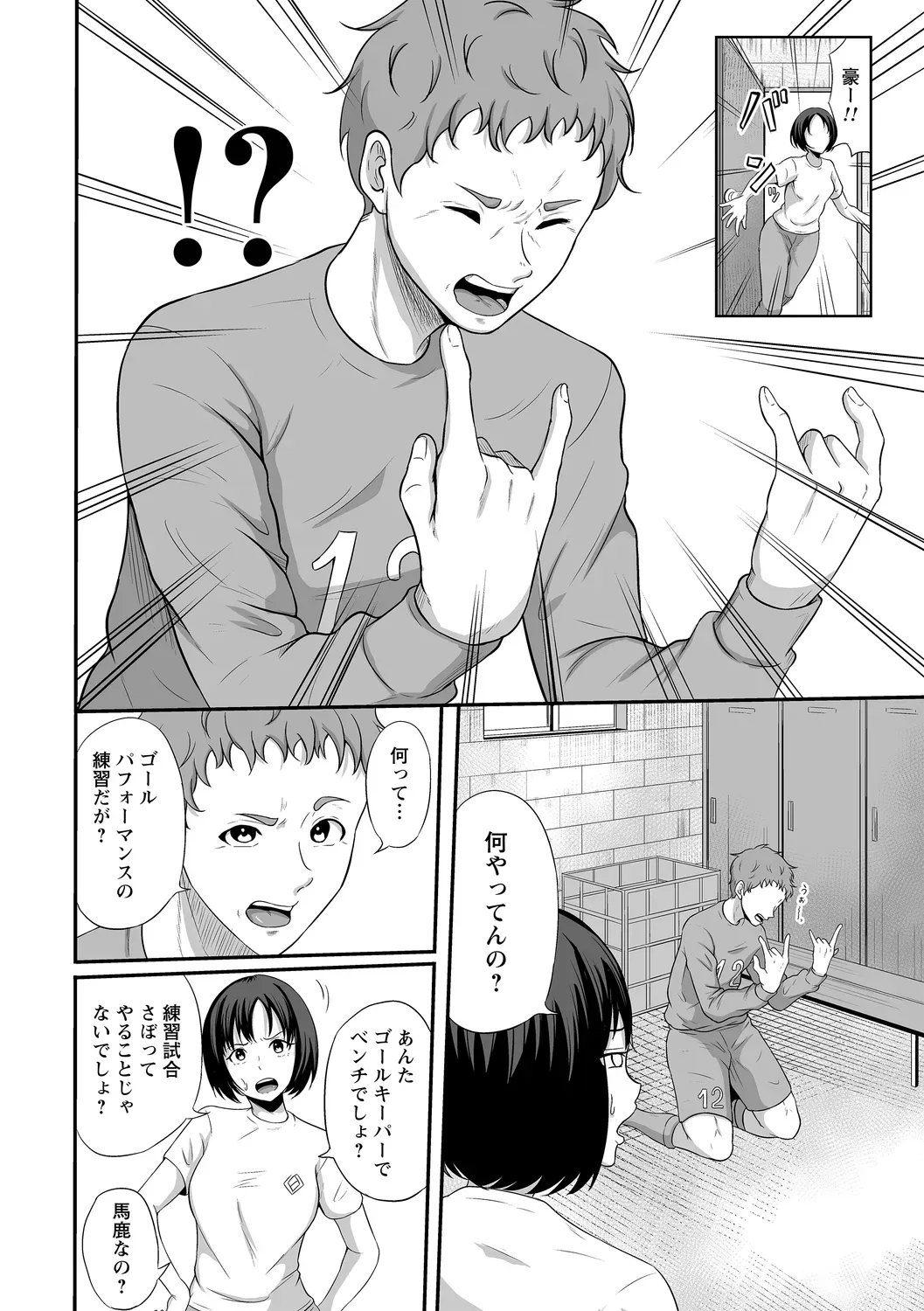 Page 95