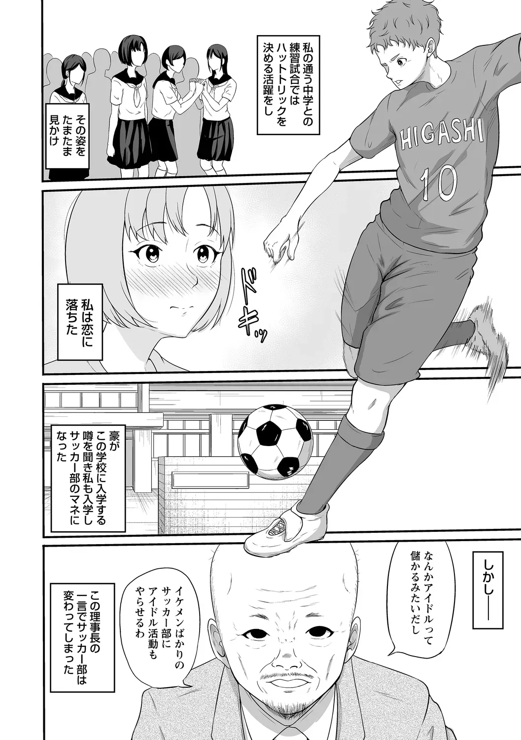 Page 97