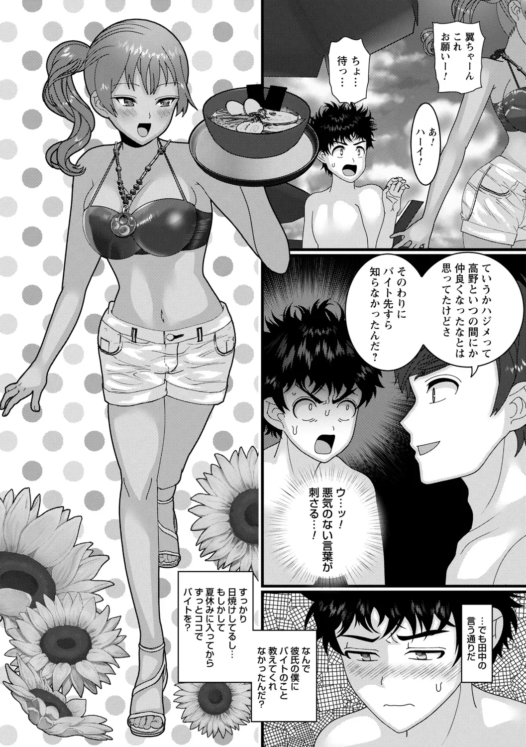 Page 113