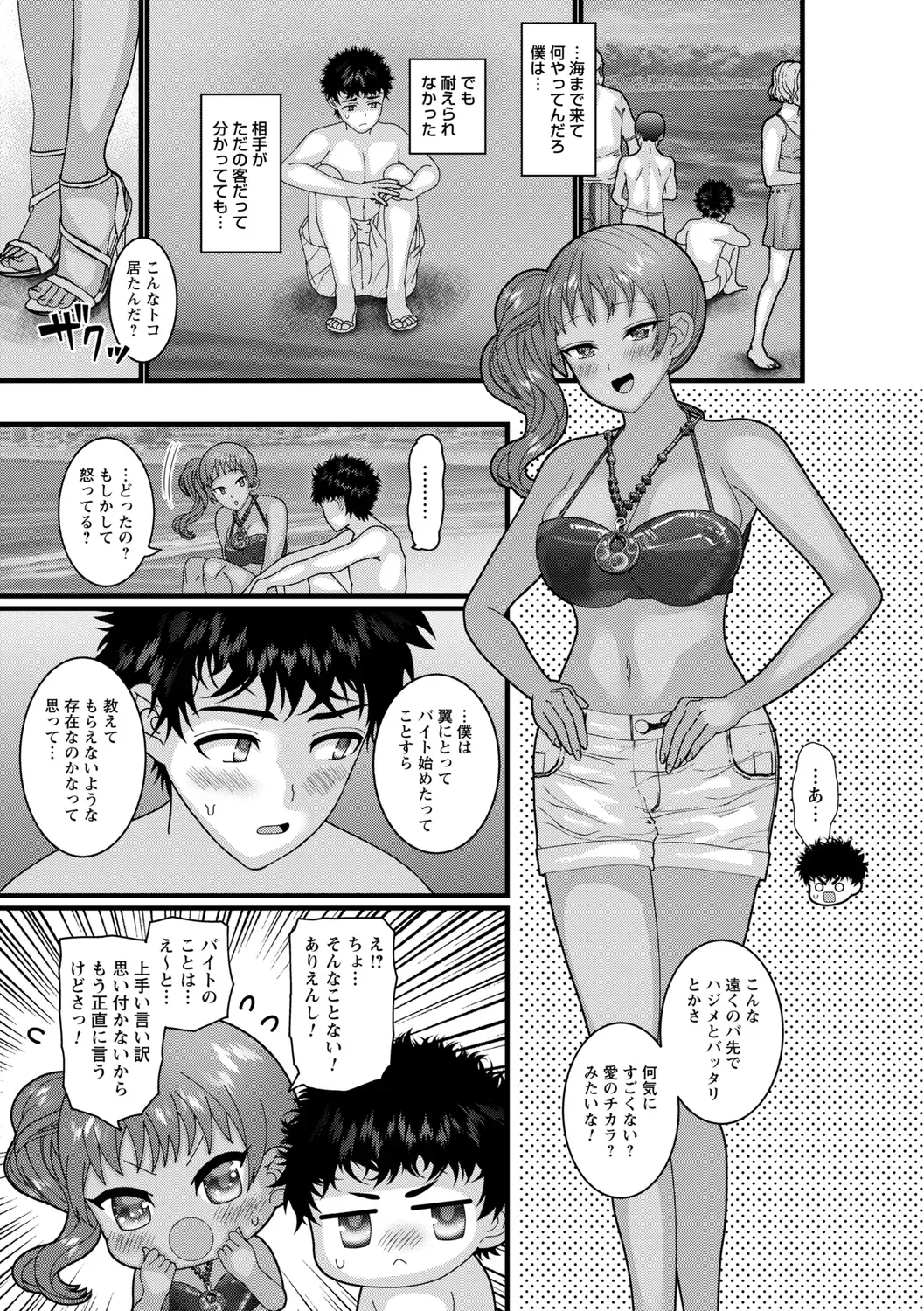 Page 116