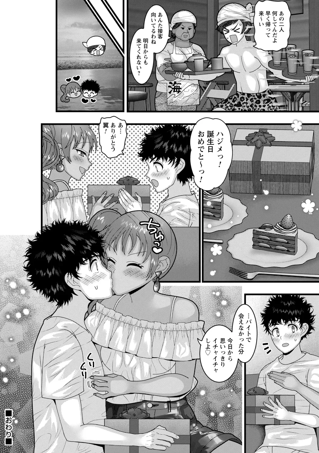 Page 131