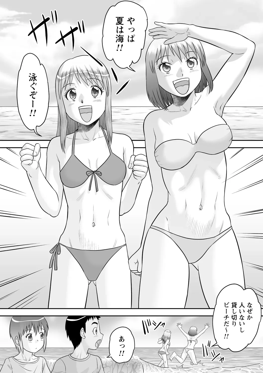 Page 63