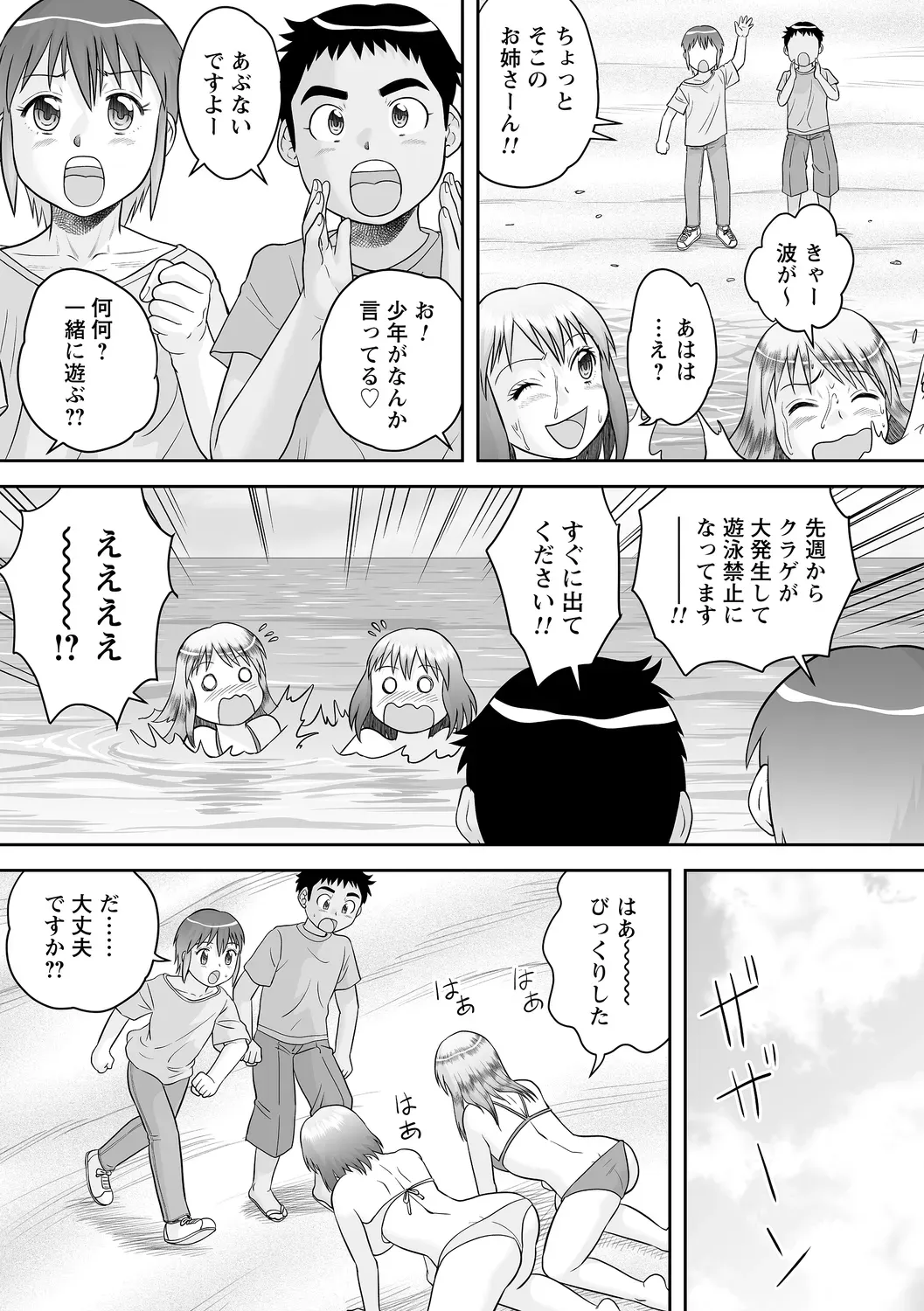 Page 64