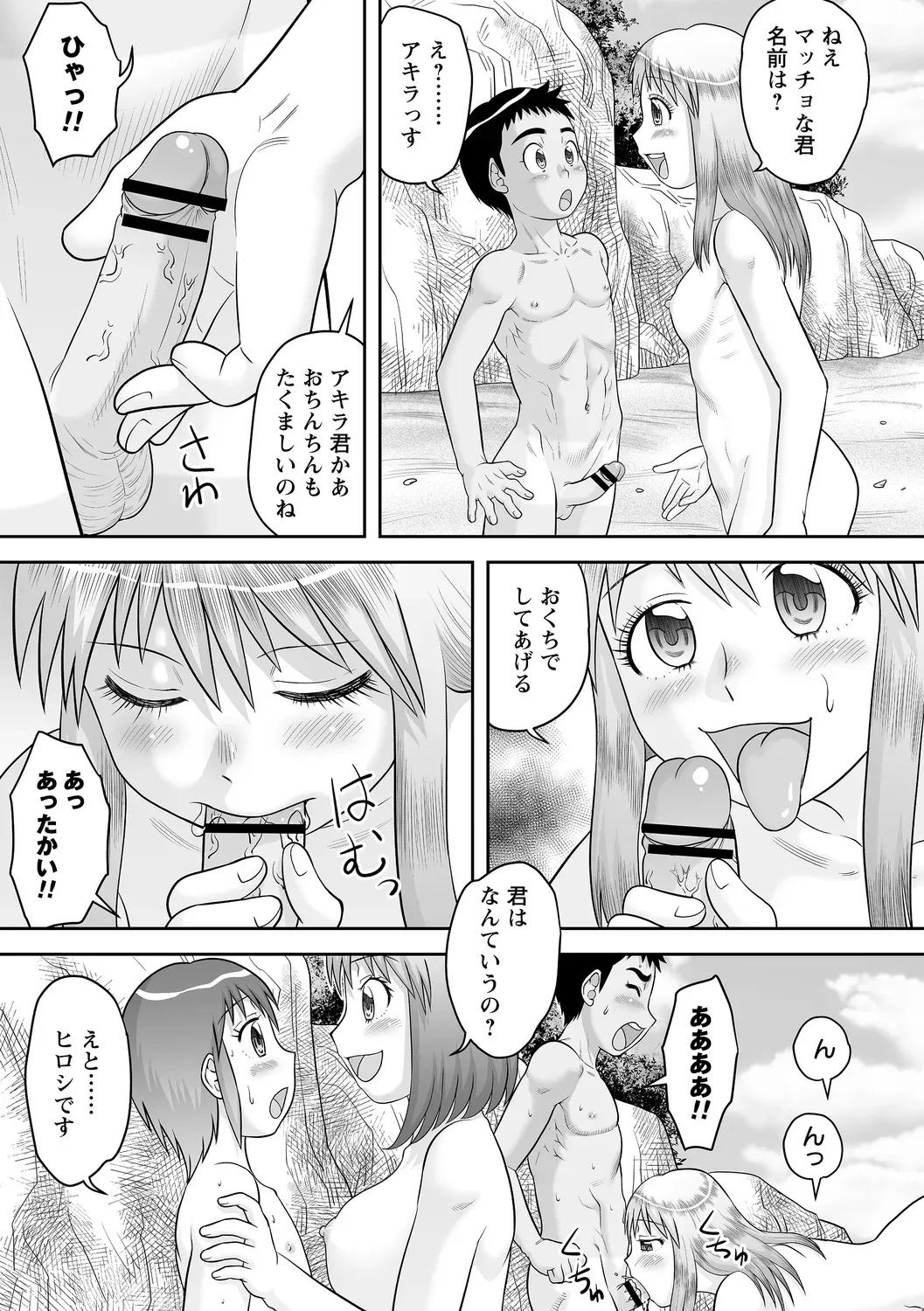 Page 68