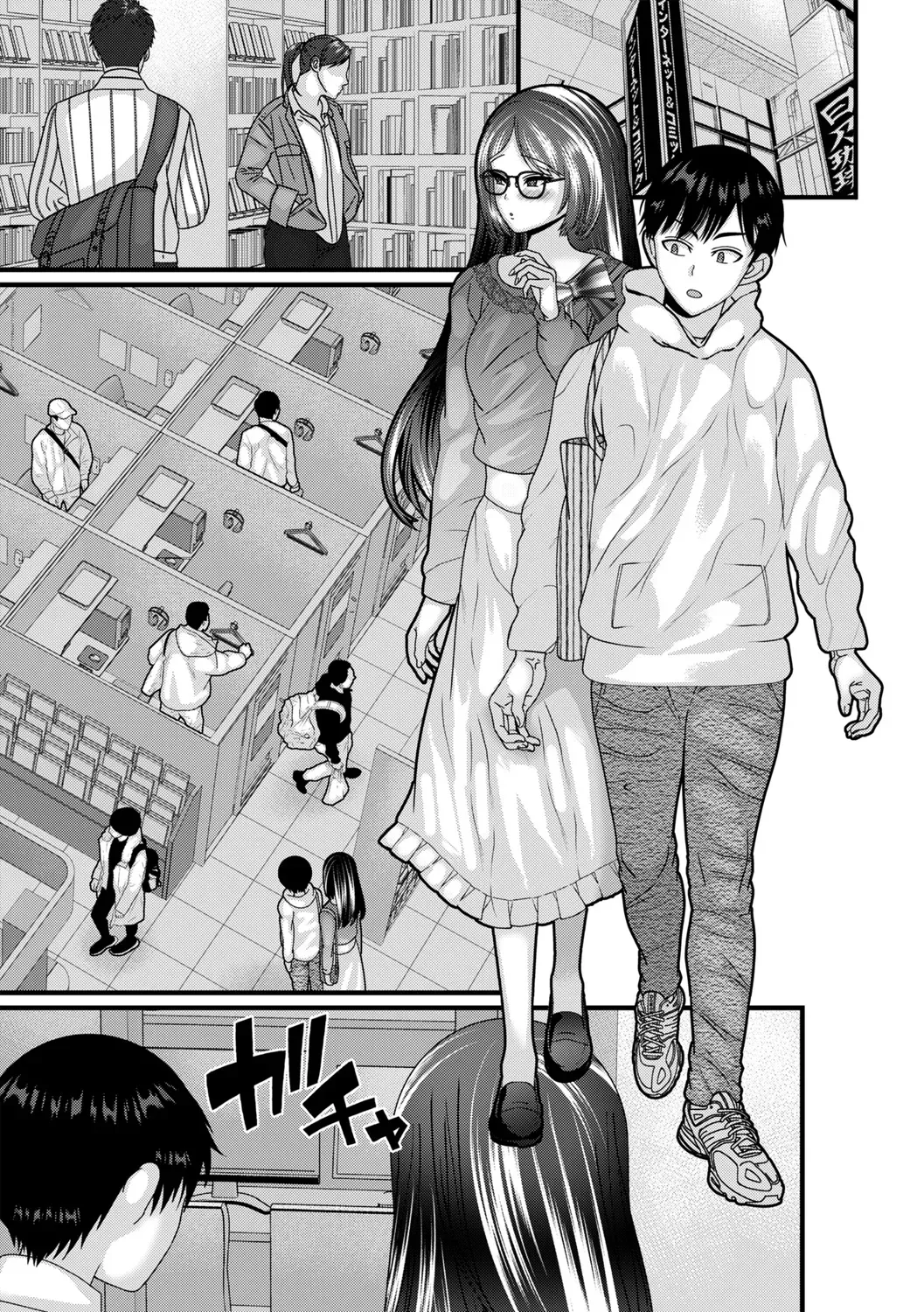 Page 104