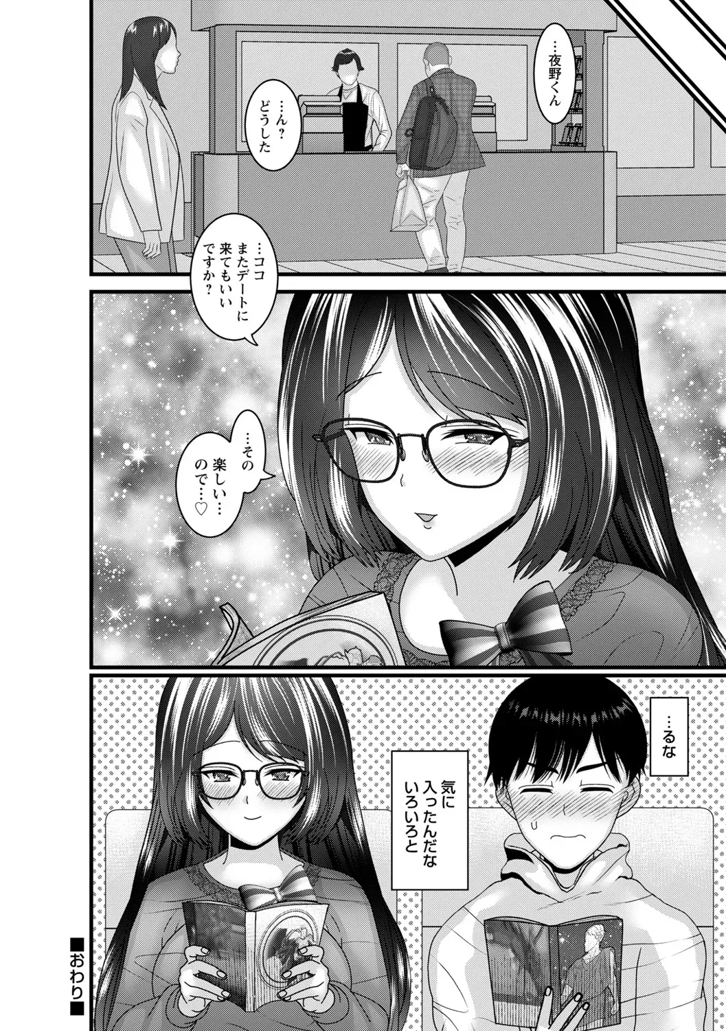 Page 117