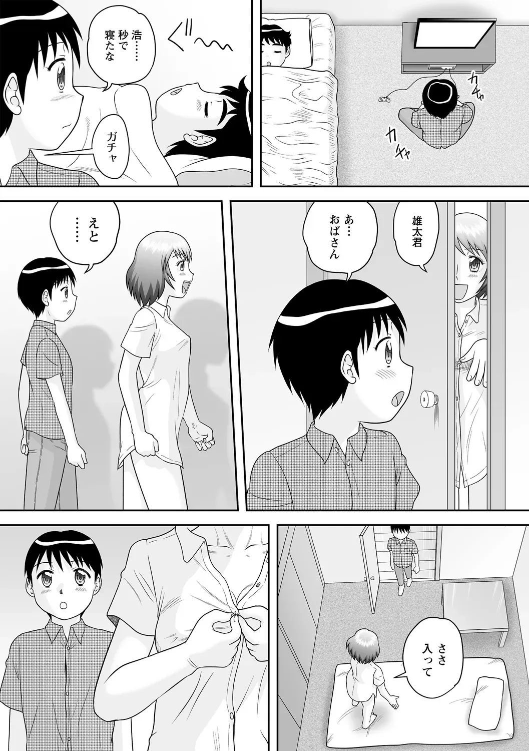 Page 38