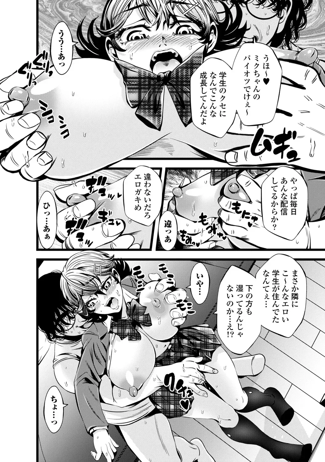 Page 75