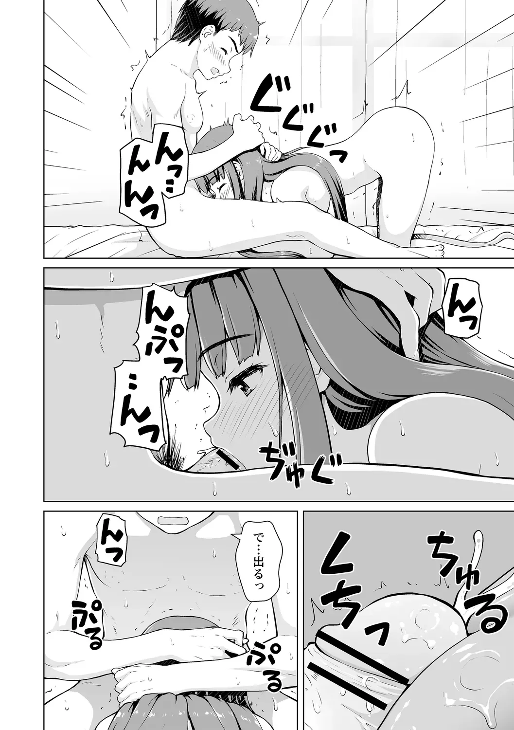 Page 33