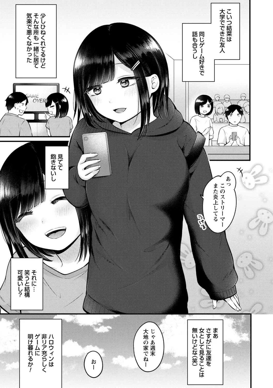 Page 88