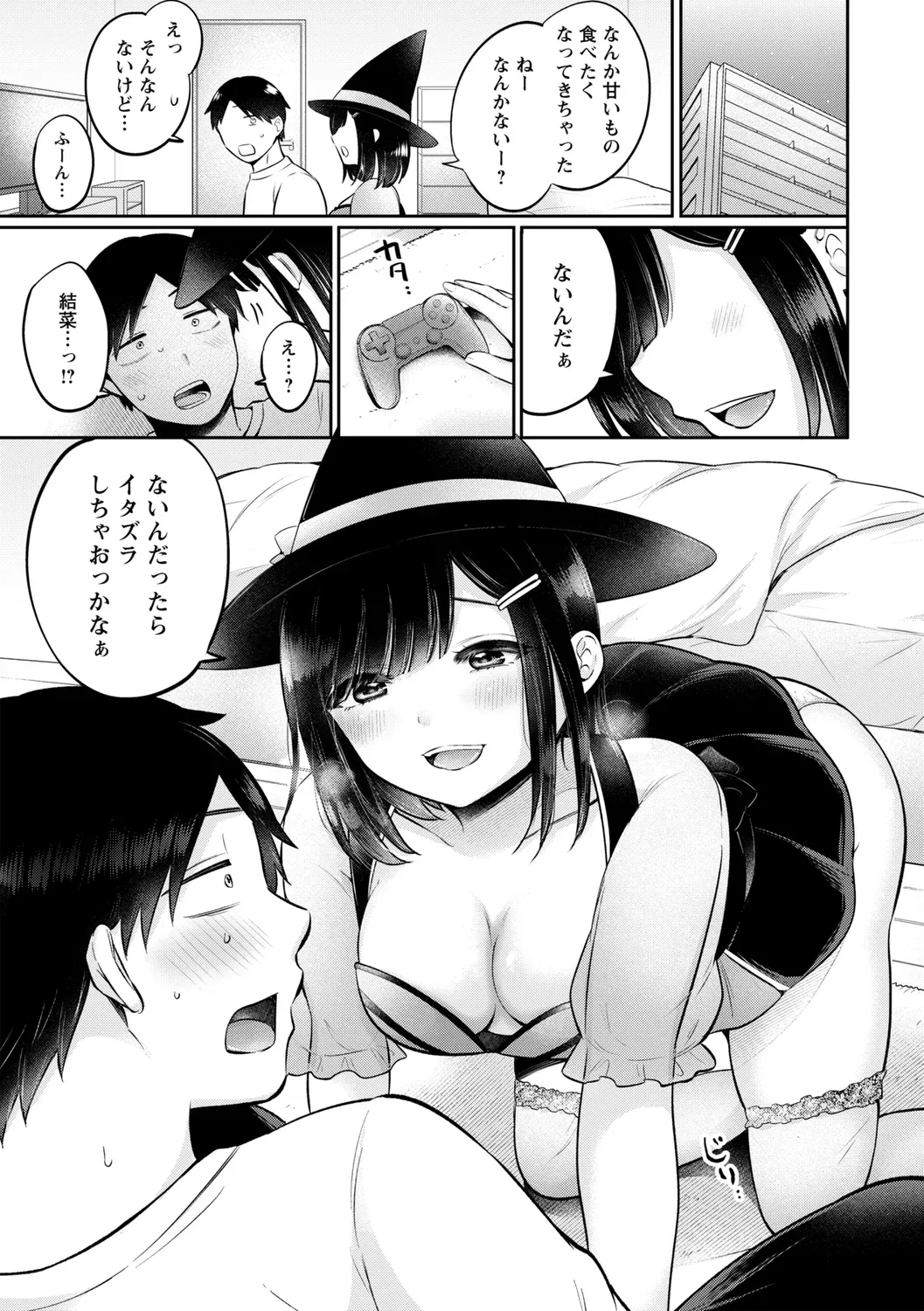 Page 92