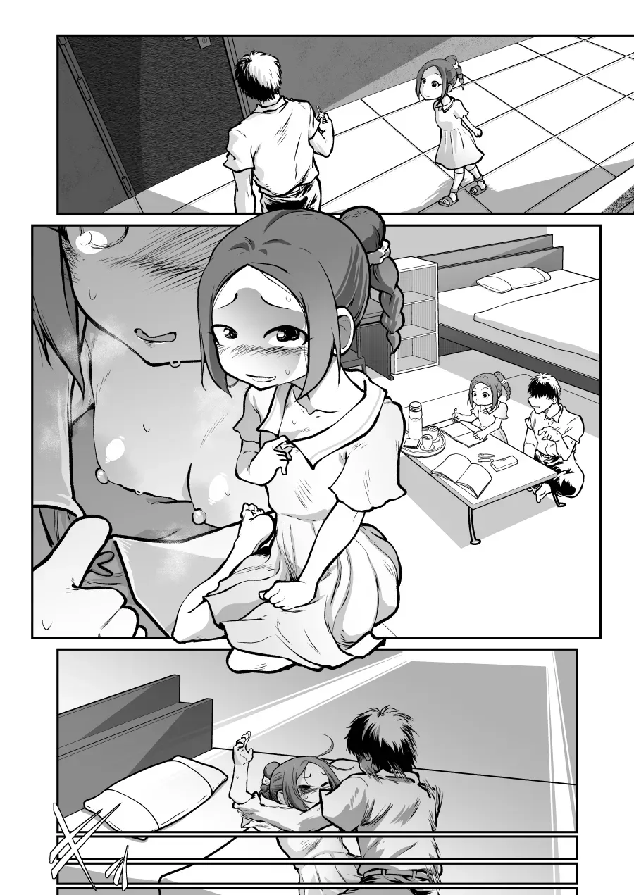 Page 0
