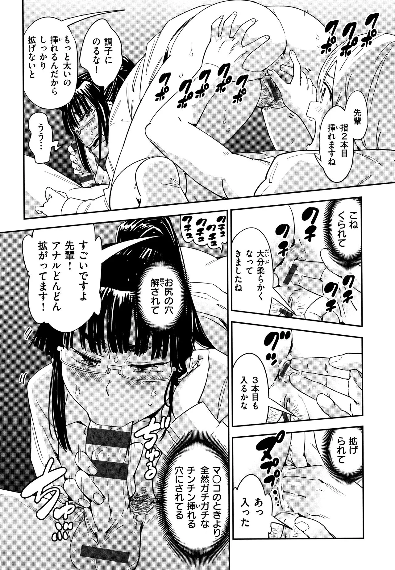 Page 152