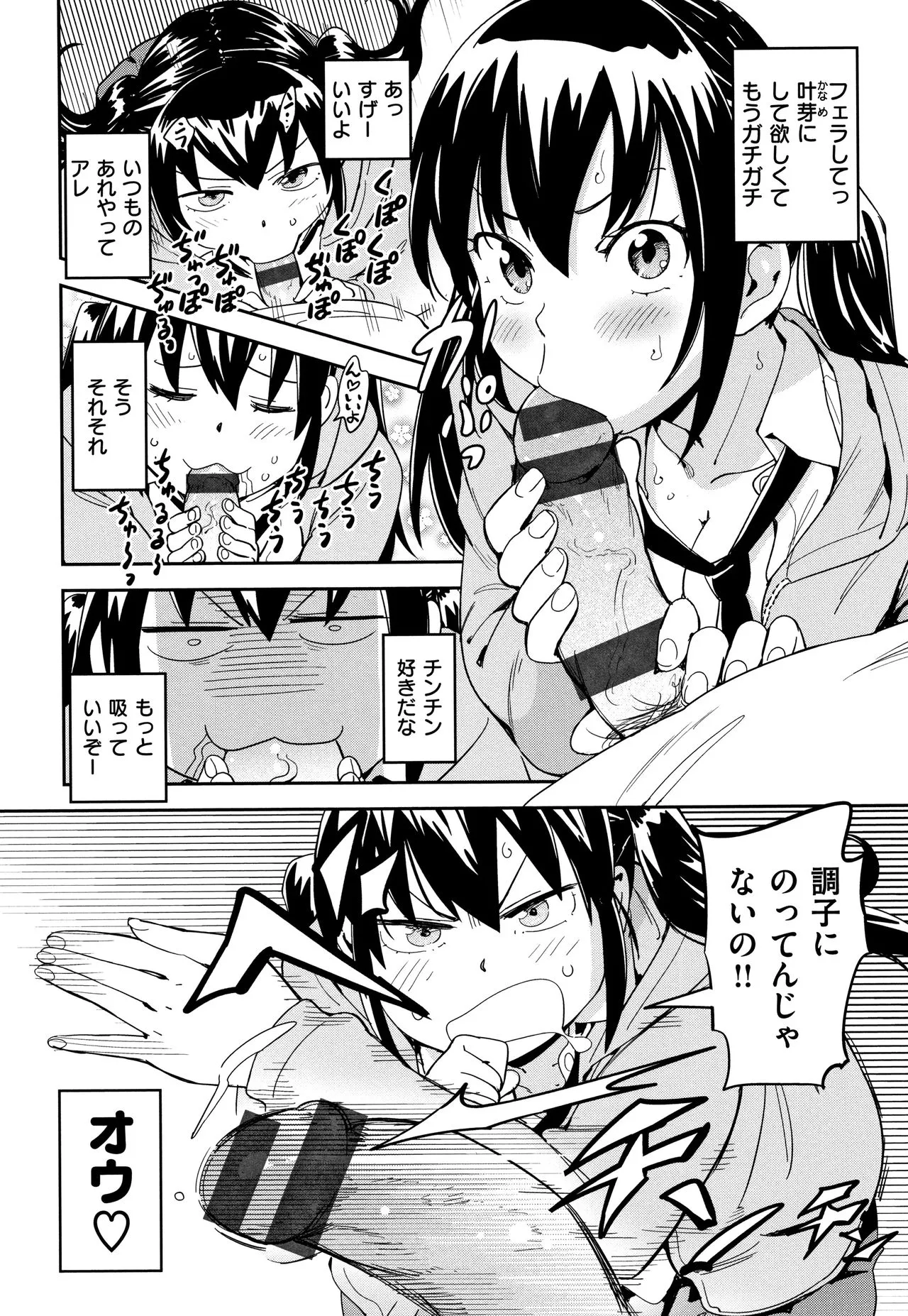Page 74