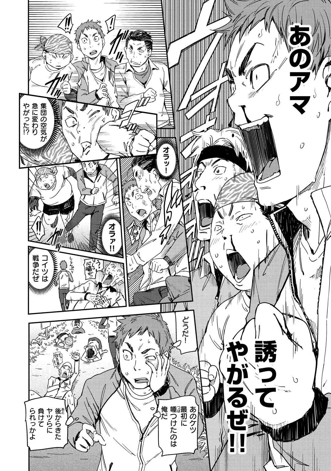 Page 109