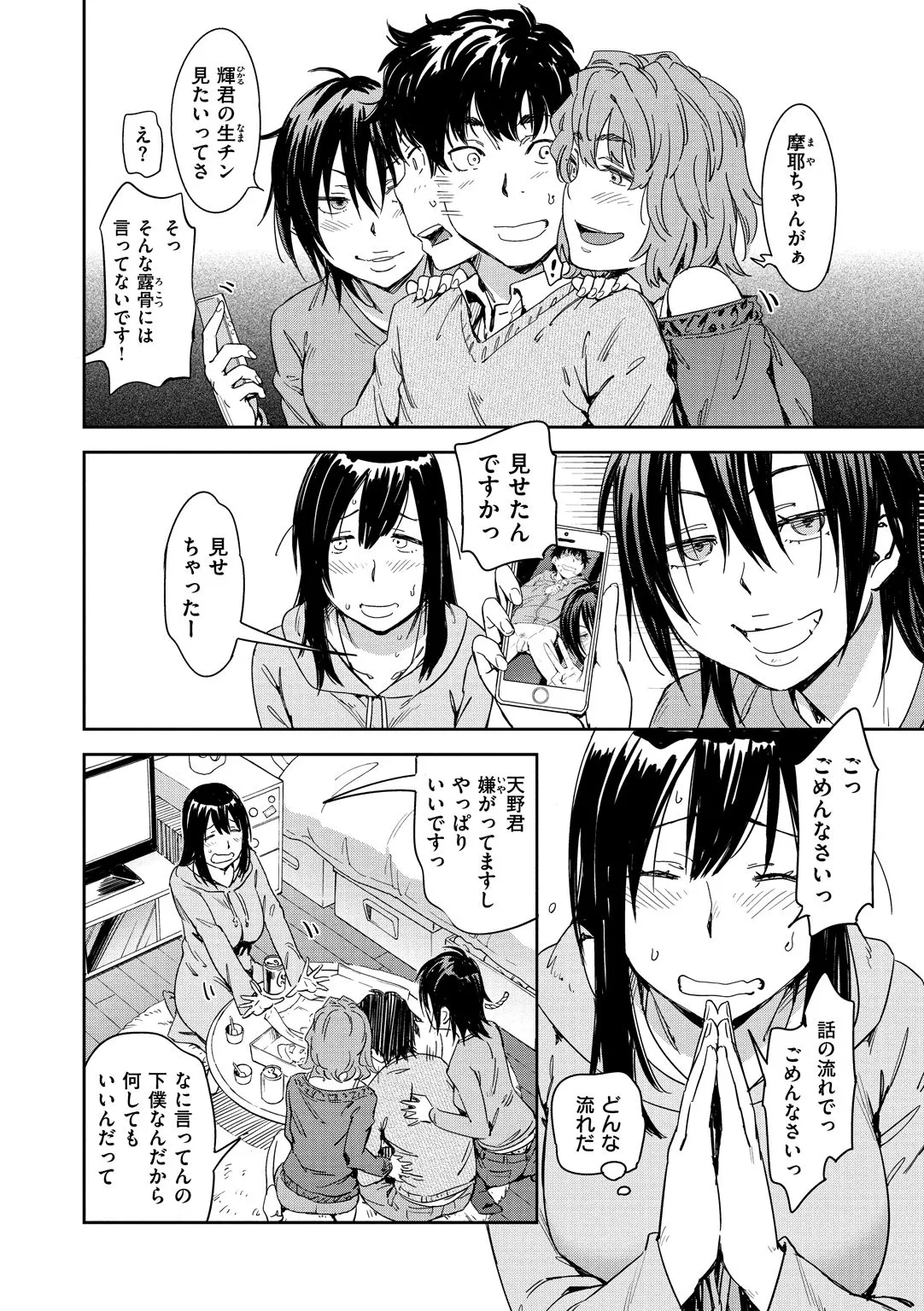 Page 123