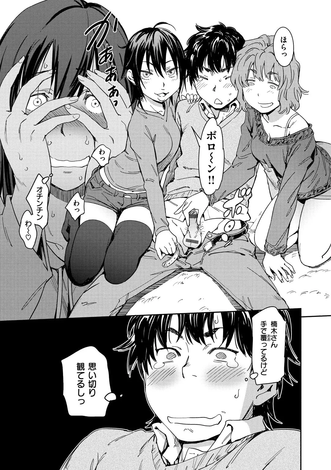 Page 124