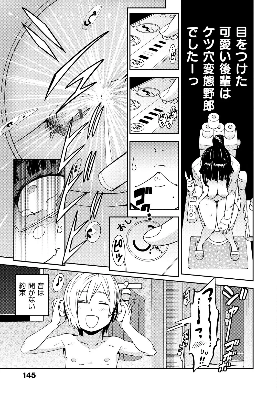 Page 146
