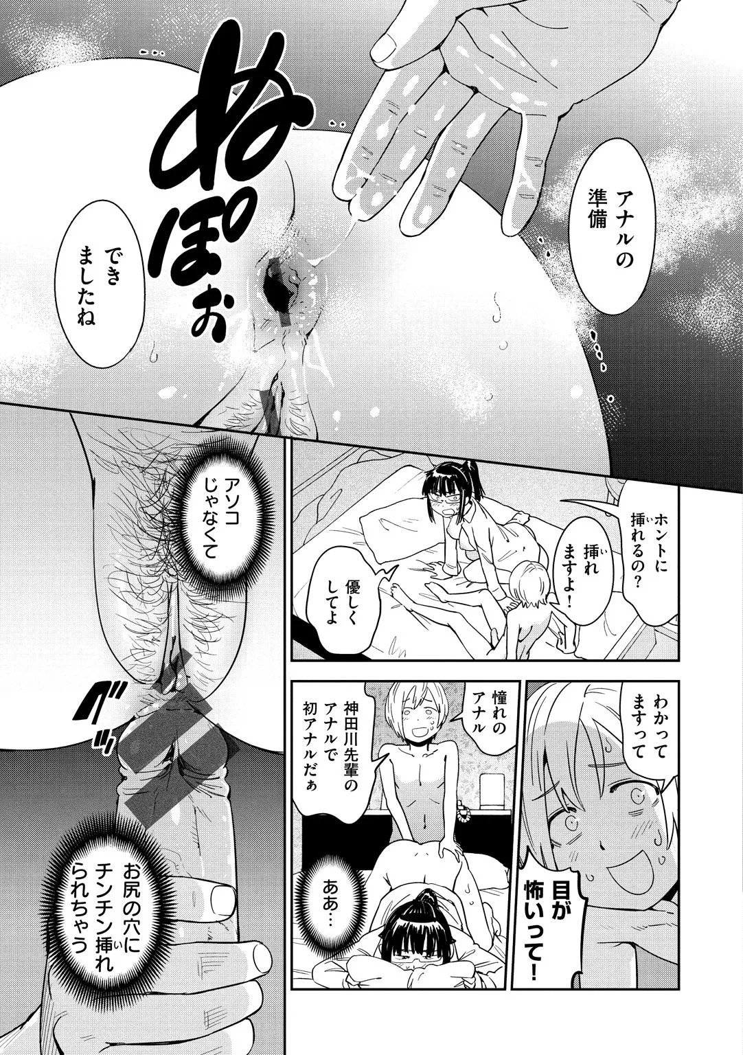 Page 152