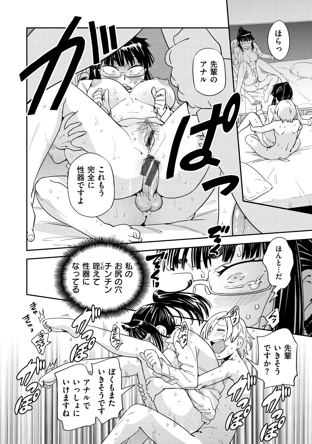 Page 157