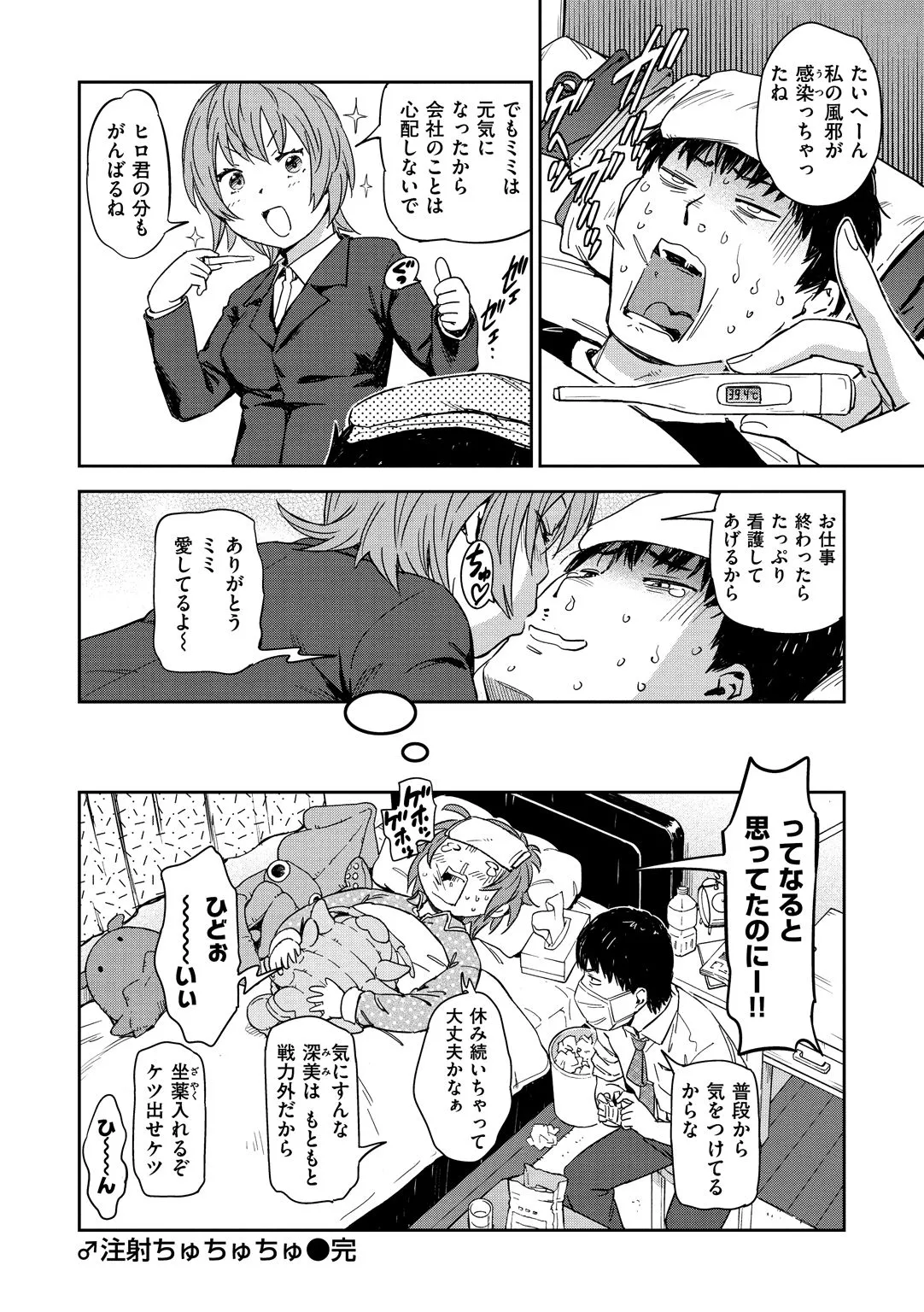 Page 175