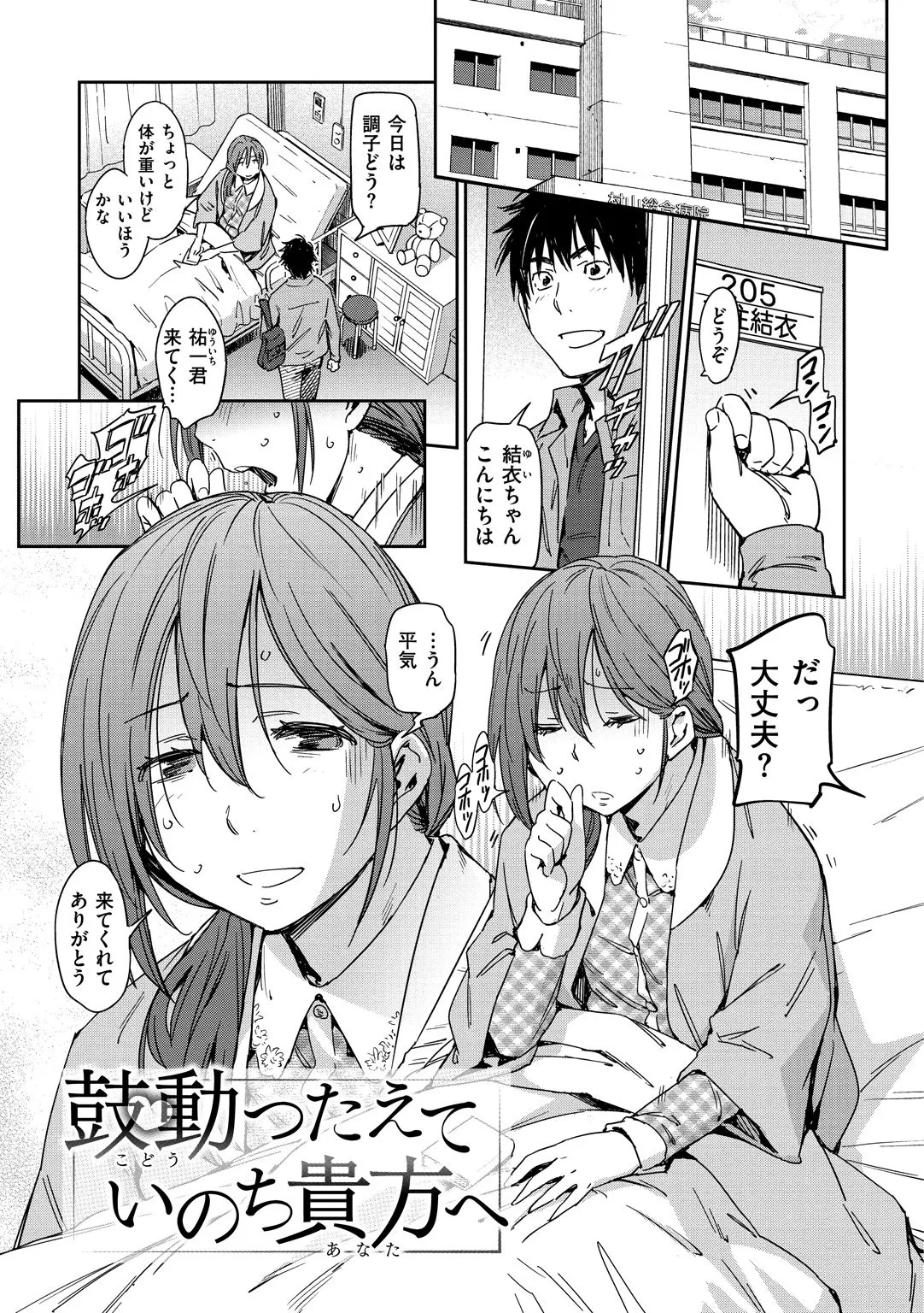 Page 176