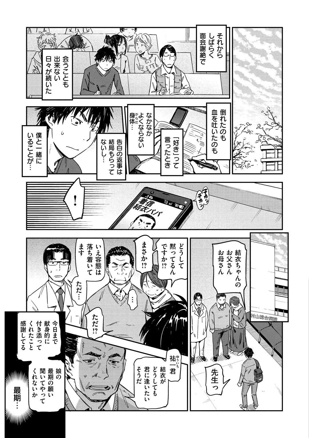 Page 180