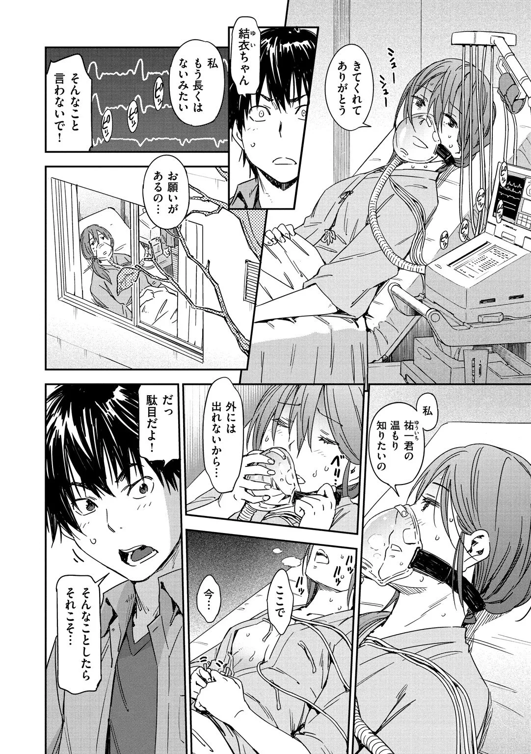 Page 181