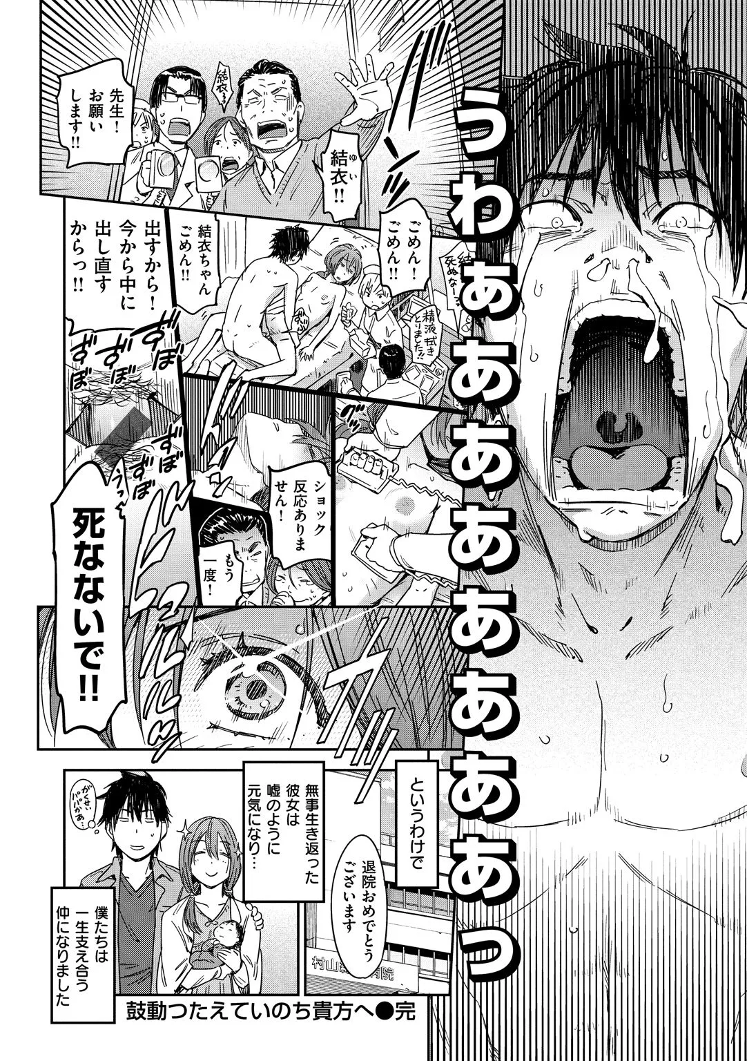 Page 191
