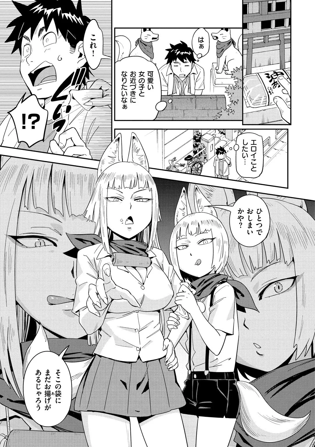 Page 194