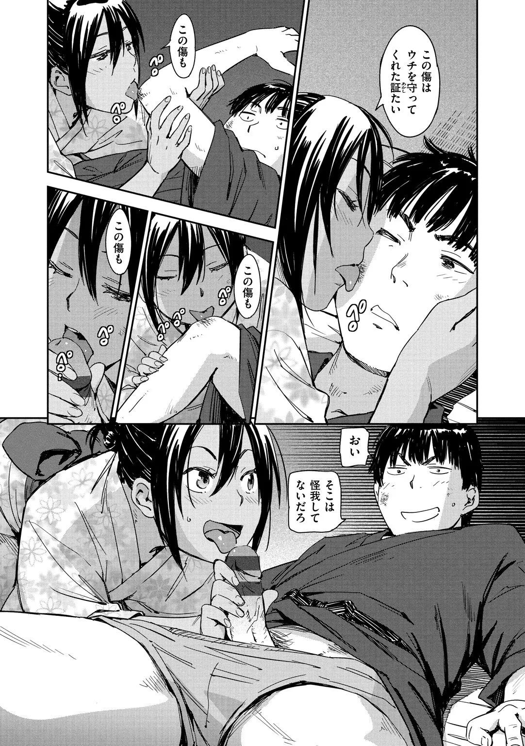 Page 35