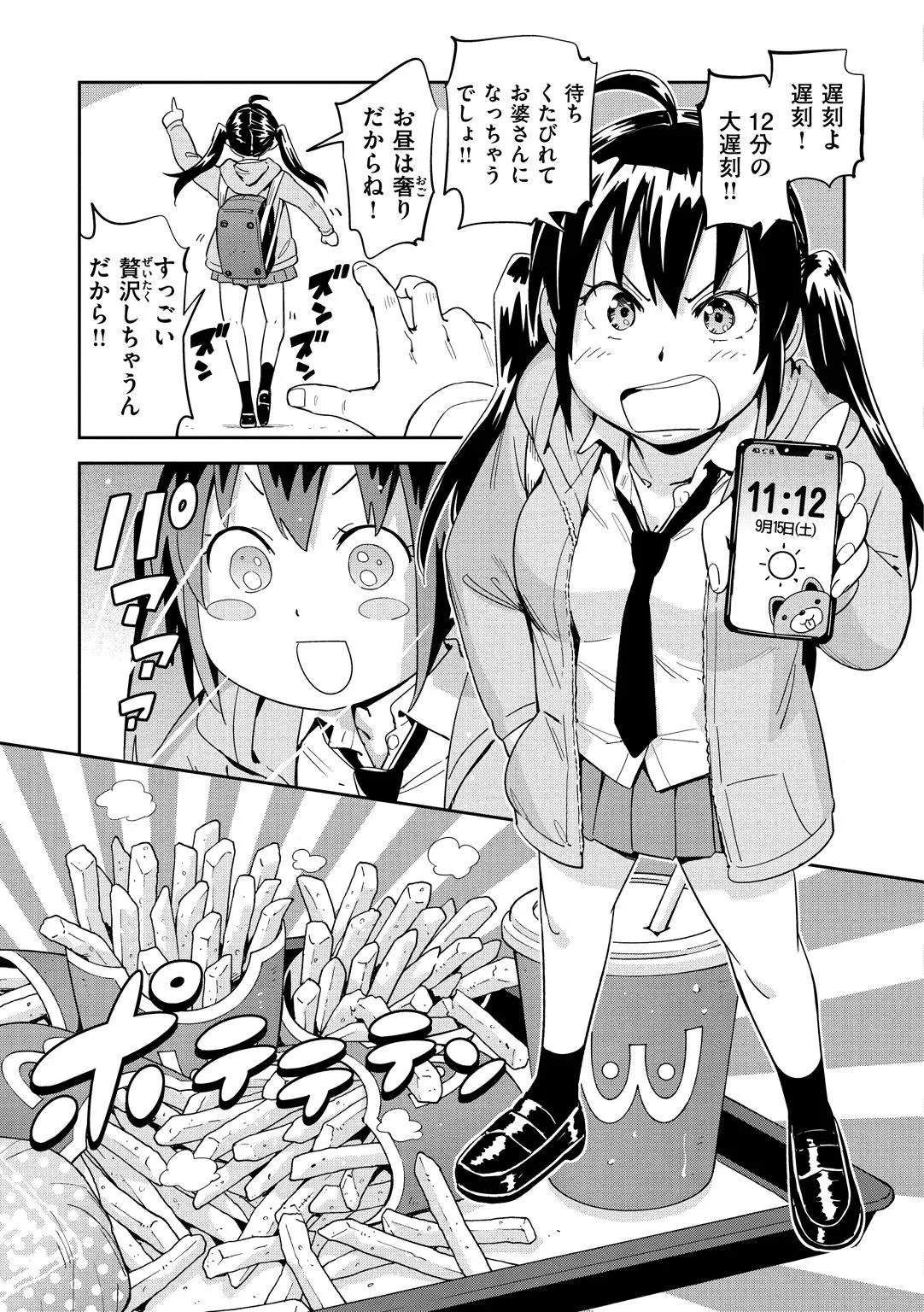 Page 66