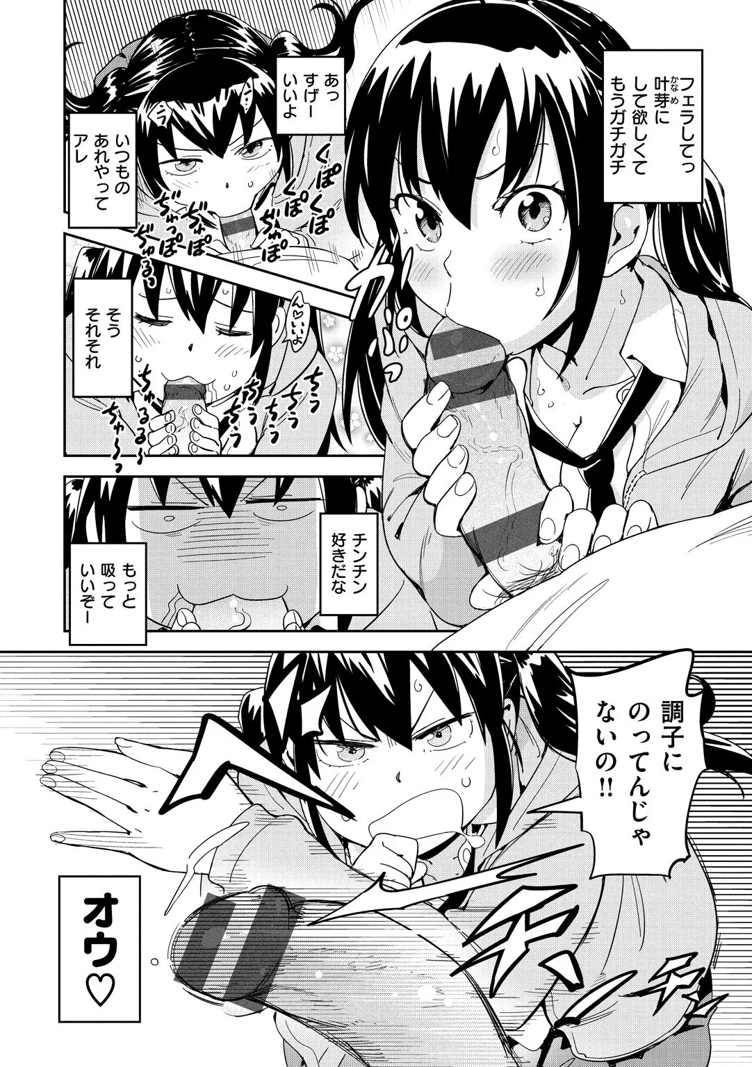 Page 73