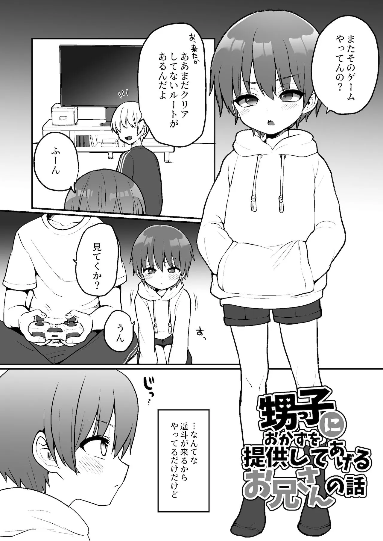 Page 38