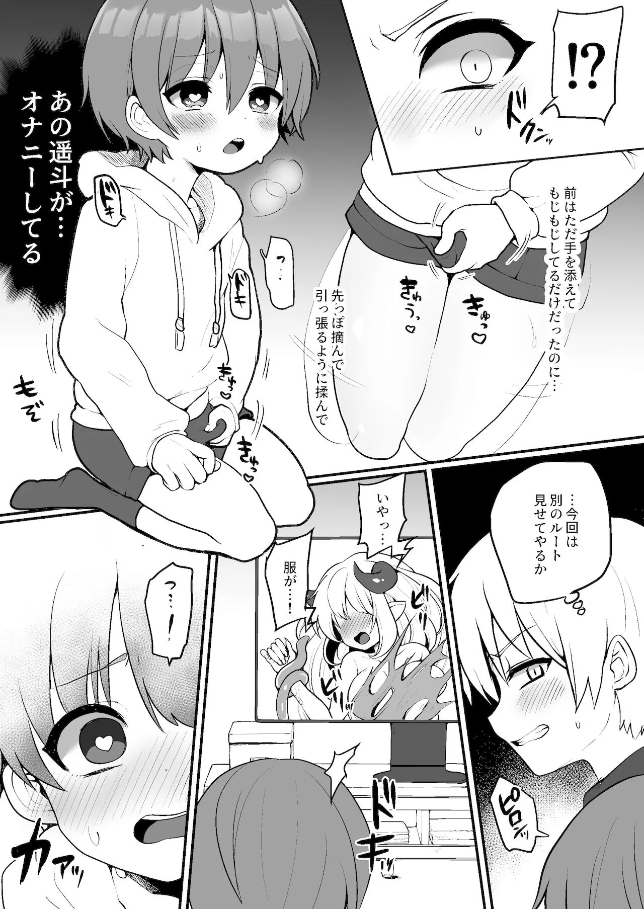 Page 41