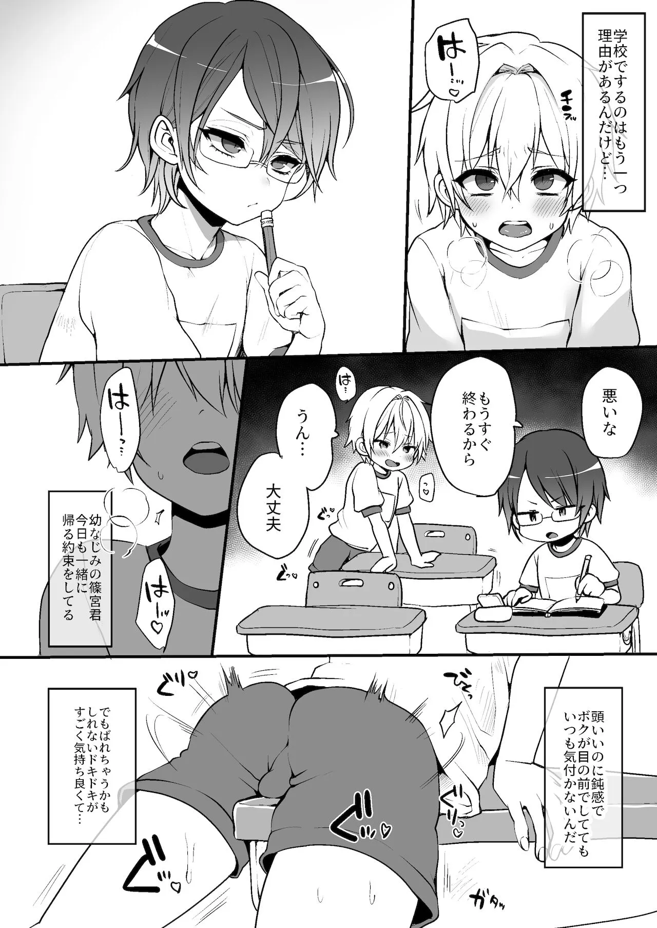 Page 46